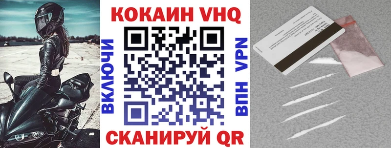 Все наркотики Дальнегорск АМФЕТАМИН Мефедрон Канабис Alpha-PVP