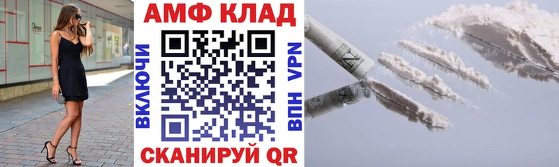 Амфетамин Premium  купить наркотик  Дальнегорск 