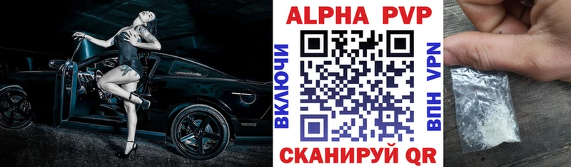купить наркотики сайты  Дальнегорск  MEGA маркетплейс  A PVP СК КРИС 