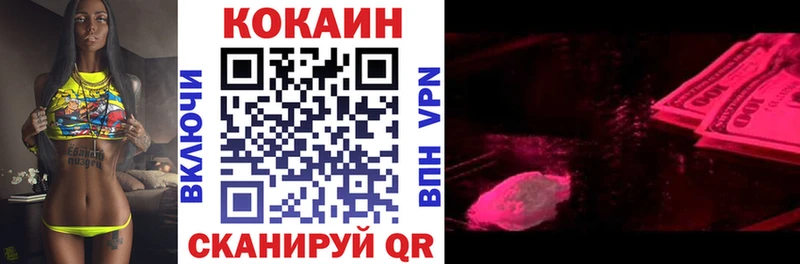 blacksprut tor  Дальнегорск  COCAIN Эквадор  наркота 
