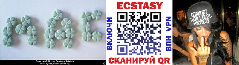 Экстази louis Vuitton  закладки  Дальнегорск 
