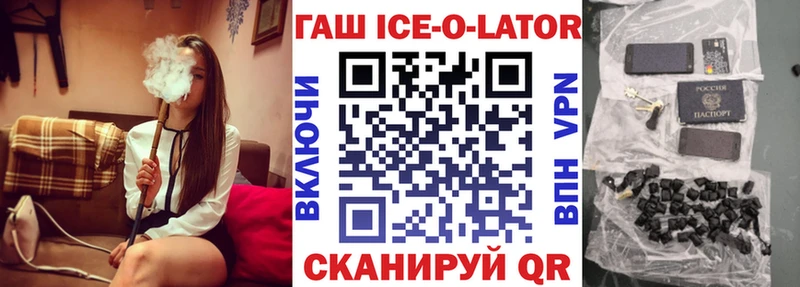ГАШИШ Cannabis Дальнегорск
