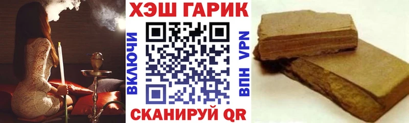 Гашиш hashish  сколько стоит  Дальнегорск 