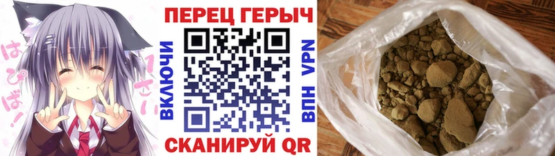наркотики  блэк спрут вход  ГЕРОИН герыч  Дальнегорск 