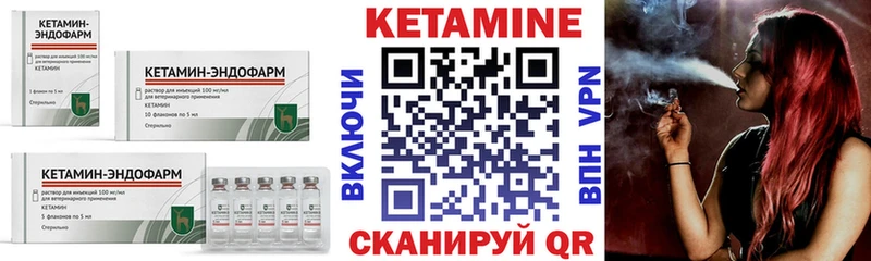 КЕТАМИН VHQ  Дальнегорск 