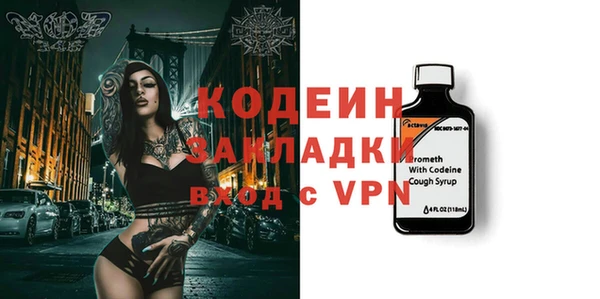 гашик Беломорск