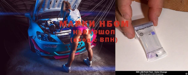 спиды Белокуриха