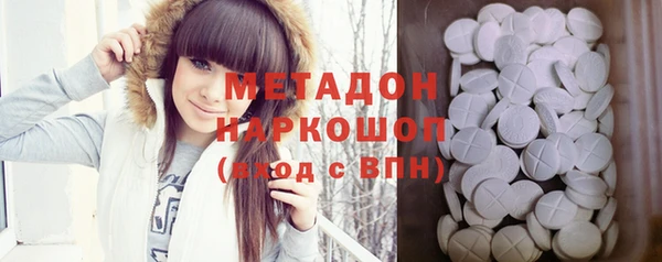 гашик Беломорск