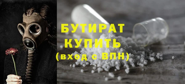 спиды Белокуриха