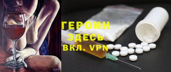 спиды Белокуриха