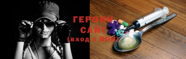 эйфоретик Белоозёрский