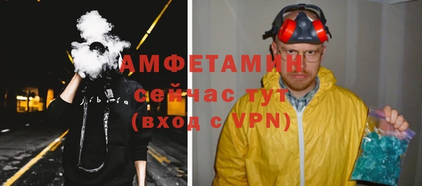 гашик Беломорск