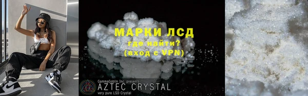 гашик Беломорск