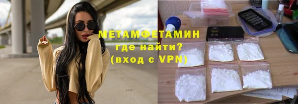 спиды Белокуриха