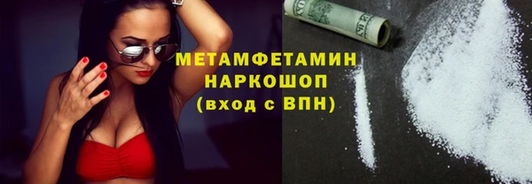 эйфоретик Белоозёрский