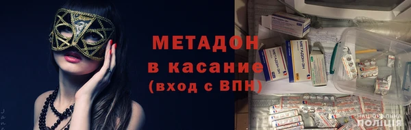 спиды Белокуриха