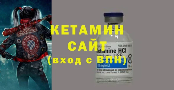 спиды Белокуриха