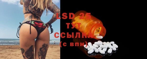 спиды Белокуриха