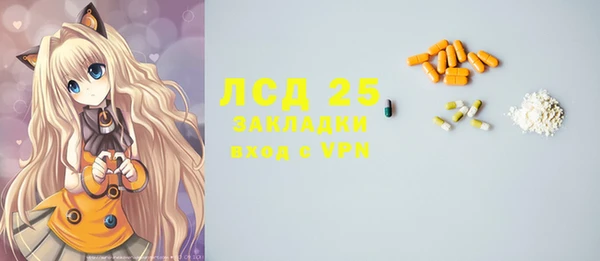 гашик Беломорск