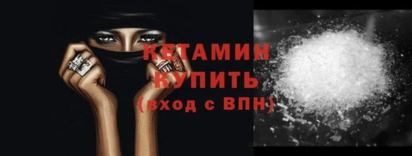 гашик Беломорск