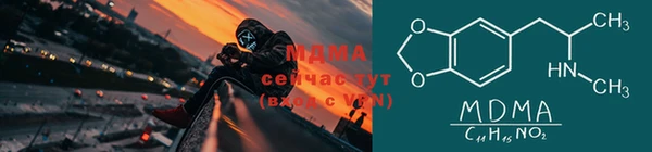 гашик Беломорск