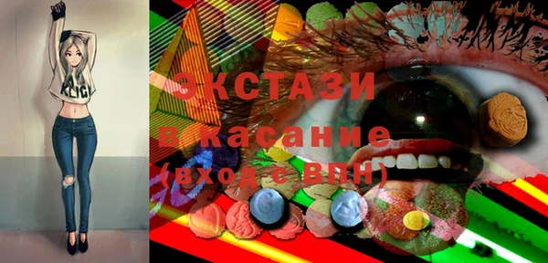 гашик Беломорск