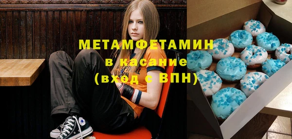спиды Белокуриха