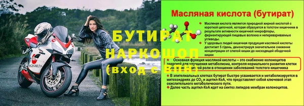 эйфоретик Белоозёрский