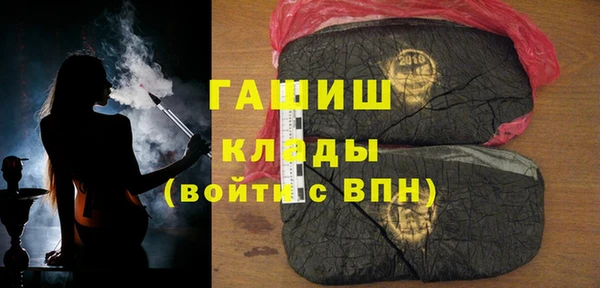прущий лед Балахна