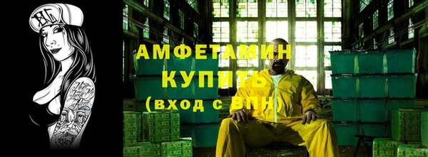 молекула духа Баксан