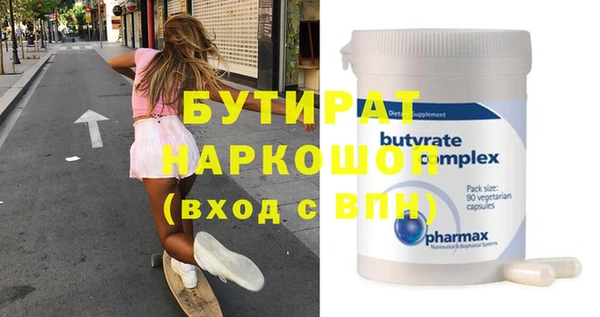 мет Россошь