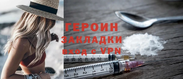 спиды Белокуриха
