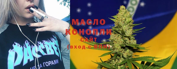эйфоретик Белоозёрский