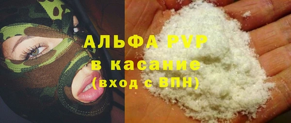 спиды Белокуриха