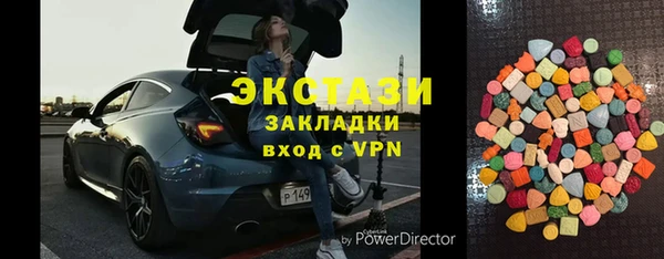 эйфоретик Белоозёрский