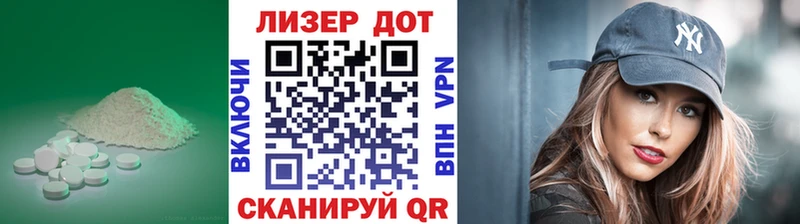 Лсд 25 экстази ecstasy  Дальнегорск 