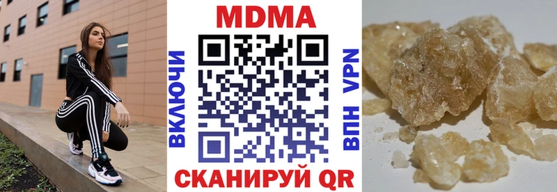 площадка наркотические препараты  Дальнегорск  МДМА Molly 