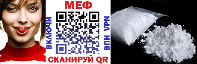 Меф кристаллы  Дальнегорск 