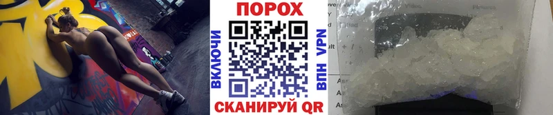 Первитин винт  Дальнегорск 