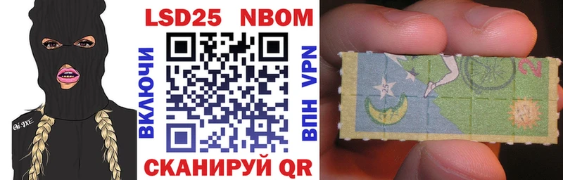 Марки N-bome 1500мкг  купить наркотики сайты  блэк спрут ТОР  Дальнегорск 