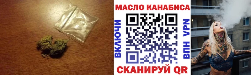 mega ссылки  Дальнегорск  ТГК вейп с тгк  где найти  
